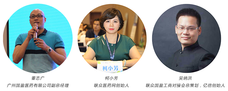 三嘉賓.jpg 三嘉賓.jpg