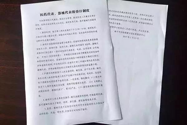 微信圖片_20190716104617.jpg 微信圖片_20190716104617.jpg