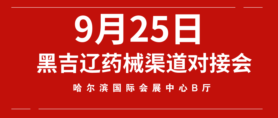 默認(rèn)標(biāo)題_公眾號封面首圖_2019.09.05.png