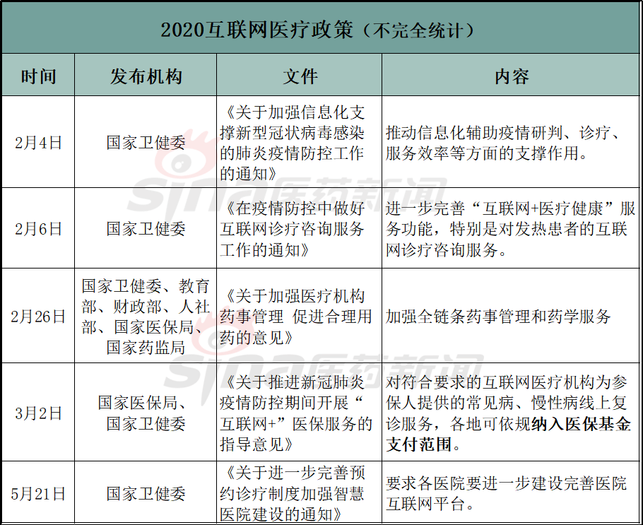 微信圖片_20200606090214.png