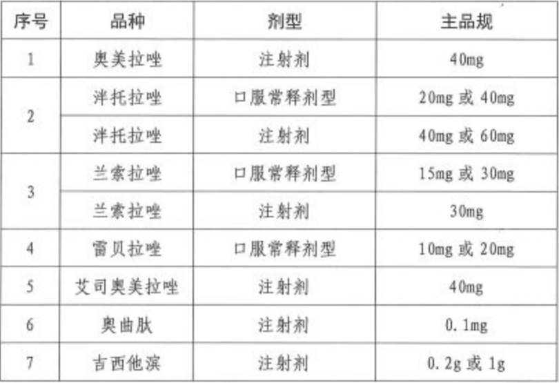 微信圖片_20200622100458.png 微信圖片_20200622100458.png