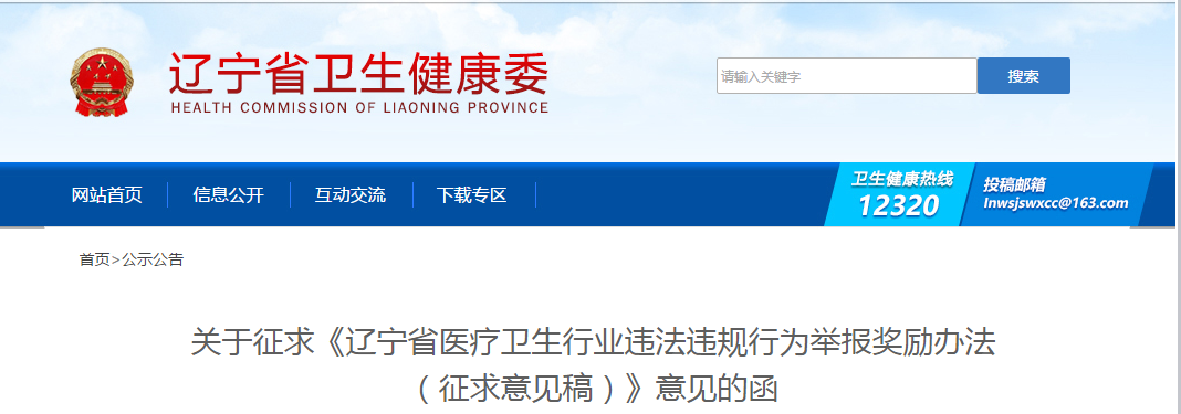 微信圖片_20200629084631.png 微信圖片_20200629084631.png