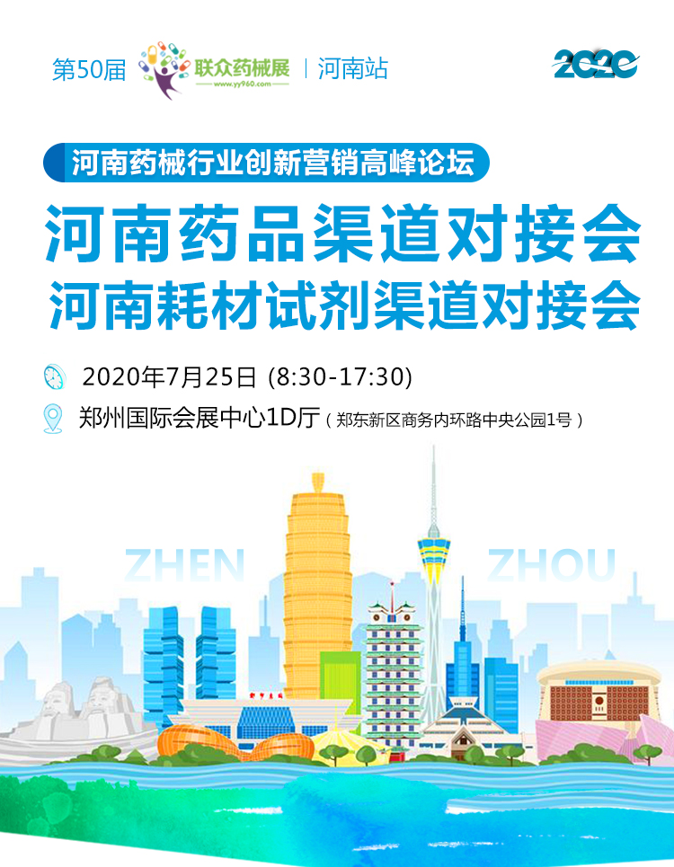 河南 會議.jpg 河南 會議.jpg