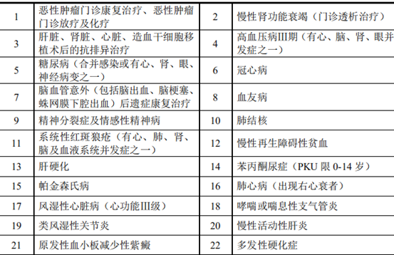 微信圖片_20200730085555.png 微信圖片_20200730085555.png