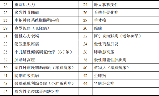 微信圖片_20200730085601.png 微信圖片_20200730085601.png