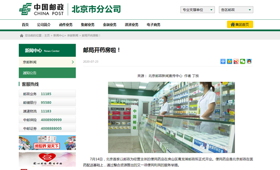 微信圖片_20200811092143.png 微信圖片_20200811092143.png