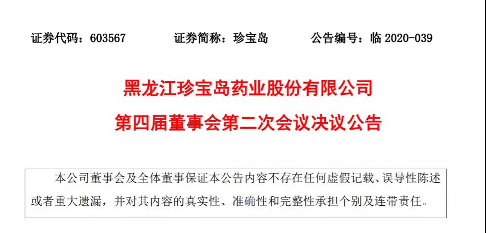 微信圖片_20200817090112.jpg 微信圖片_20200817090112.jpg