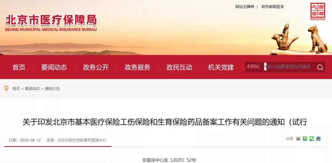 微信圖片_20200817090024.jpg 微信圖片_20200817090024.jpg