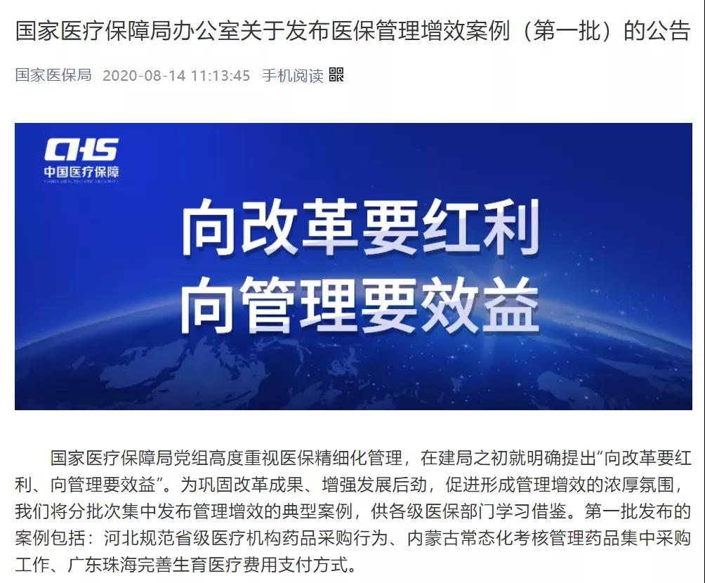 微信圖片_20200817085957.jpg 微信圖片_20200817085957.jpg