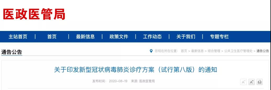 微信圖片_20200820084532.jpg 微信圖片_20200820084532.jpg