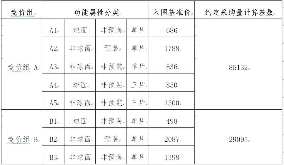 微信圖片_20200822160604.jpg 微信圖片_20200822160604.jpg