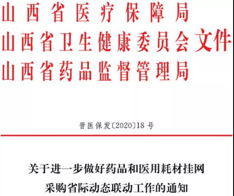 微信圖片_20200914104842.jpg 微信圖片_20200914104842.jpg