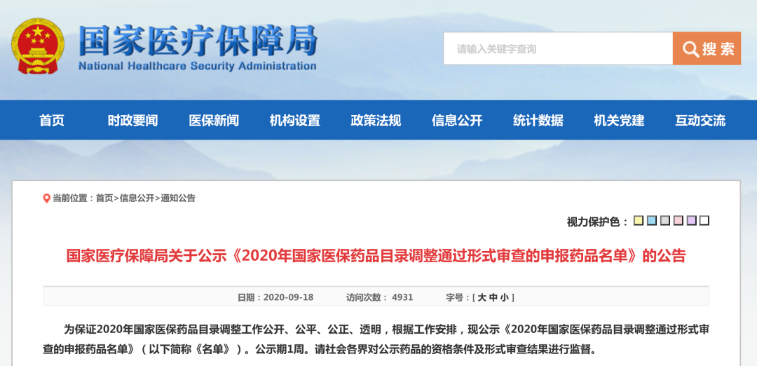 微信圖片_20200918220221.png 微信圖片_20200918220221.png