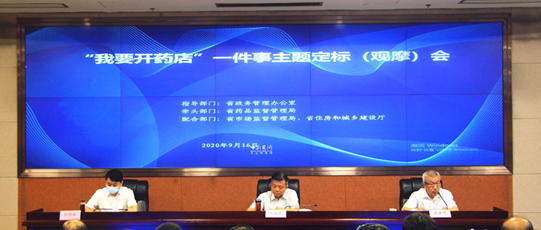 微信圖片_20200919091821.png 微信圖片_20200919091821.png