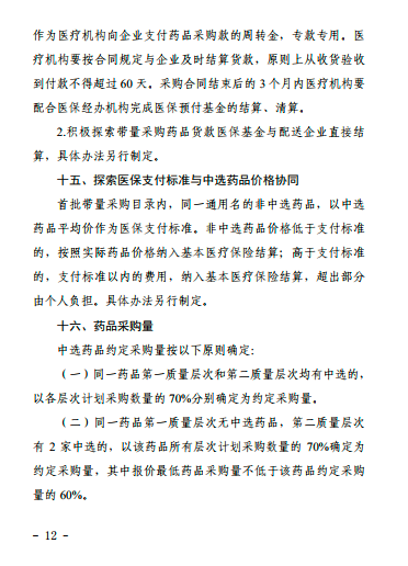 微信圖片_20201028085702.png