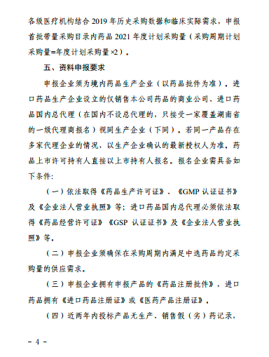 微信圖片_20201028085440.png