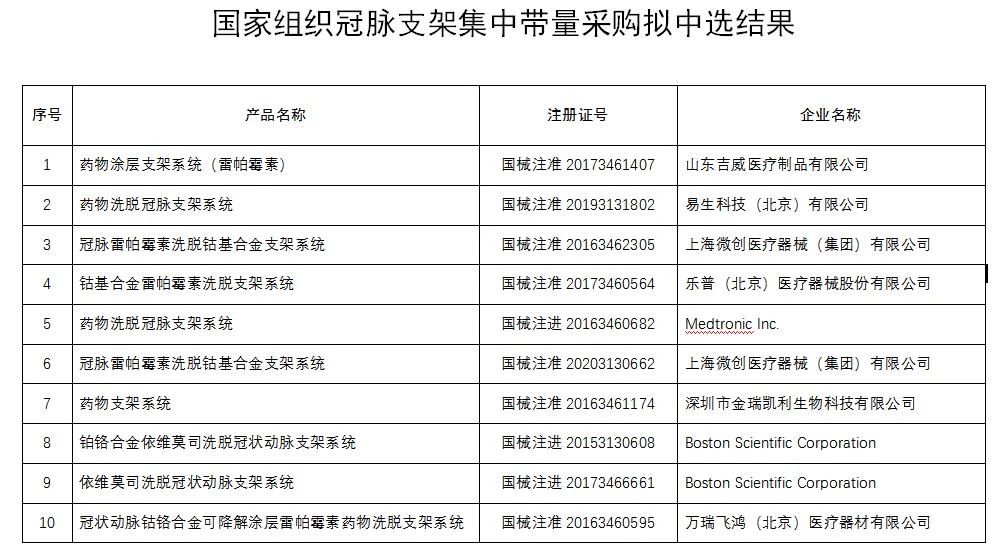 微信圖片_20201103134202.jpg 微信圖片_20201103134202.jpg