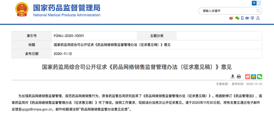 微信圖片_20201113085814.png 微信圖片_20201113085814.png