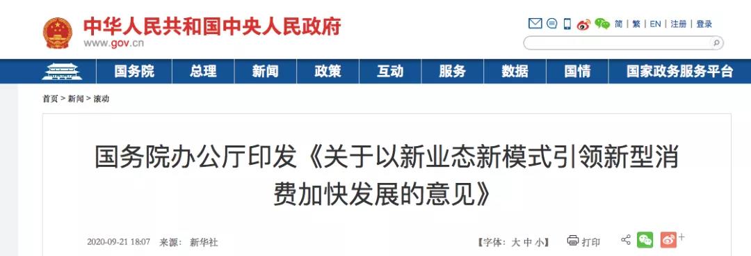 微信圖片_20201114093647.jpg 微信圖片_20201114093647.jpg