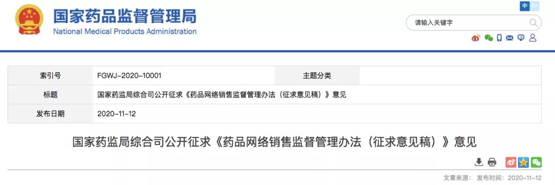 微信圖片_20201114093615.jpg 微信圖片_20201114093615.jpg