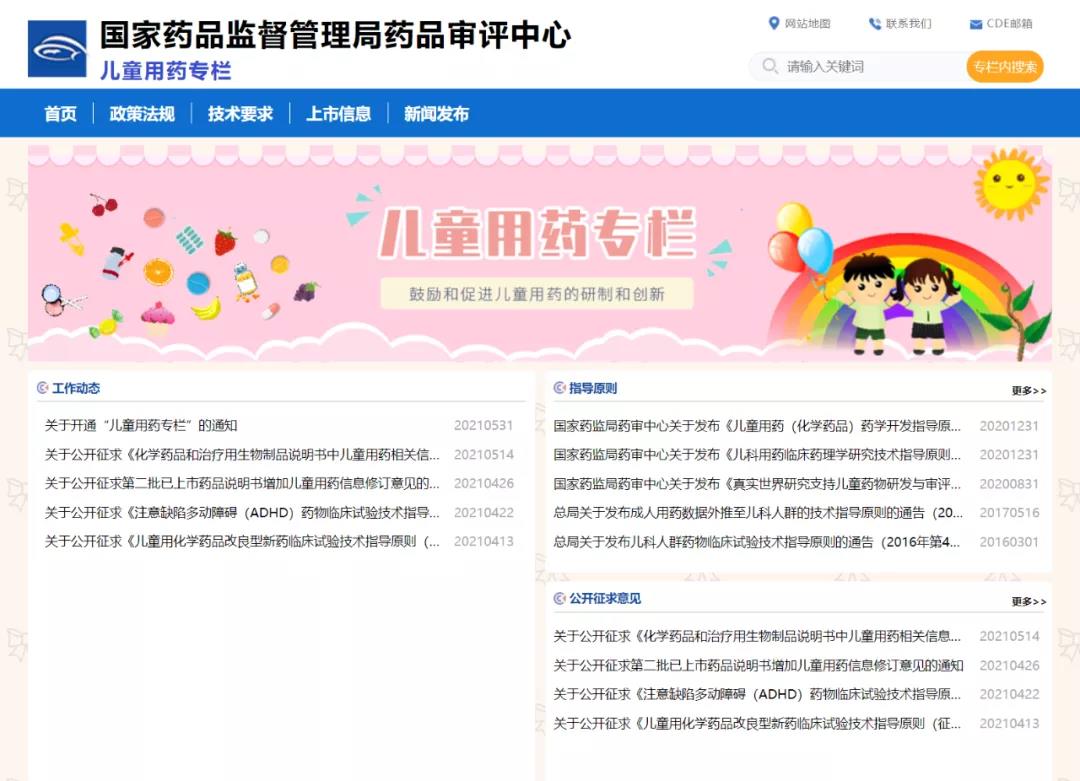 微信圖片_20210602153545.jpg 微信圖片_20210602153545.jpg