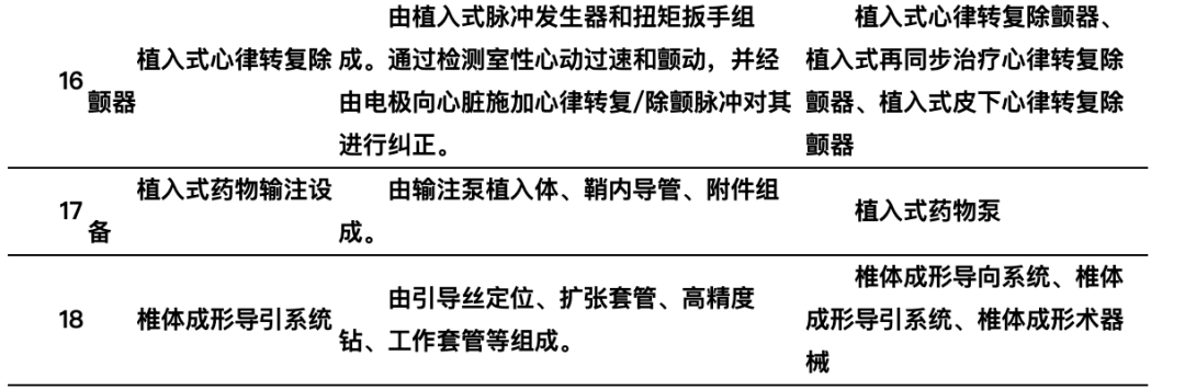 微信圖片_20210603092305.png 微信圖片_20210603092305.png