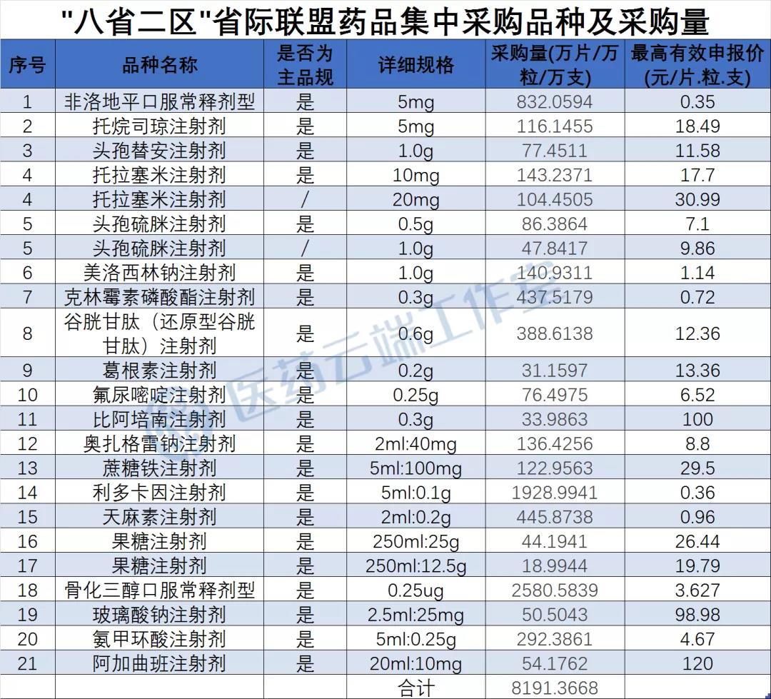 微信圖片_20210604162224.jpg 微信圖片_20210604162224.jpg