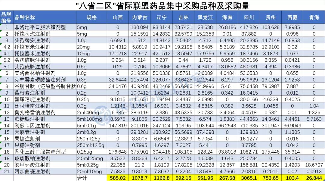 微信圖片_20210604162227.jpg 微信圖片_20210604162227.jpg